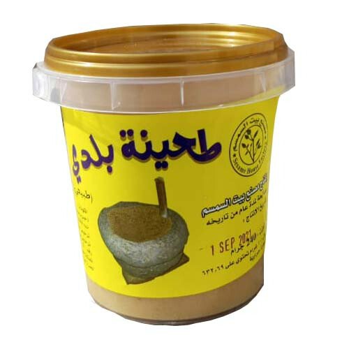 طحينة بلدي أصلية100% فروم ناتشورال 